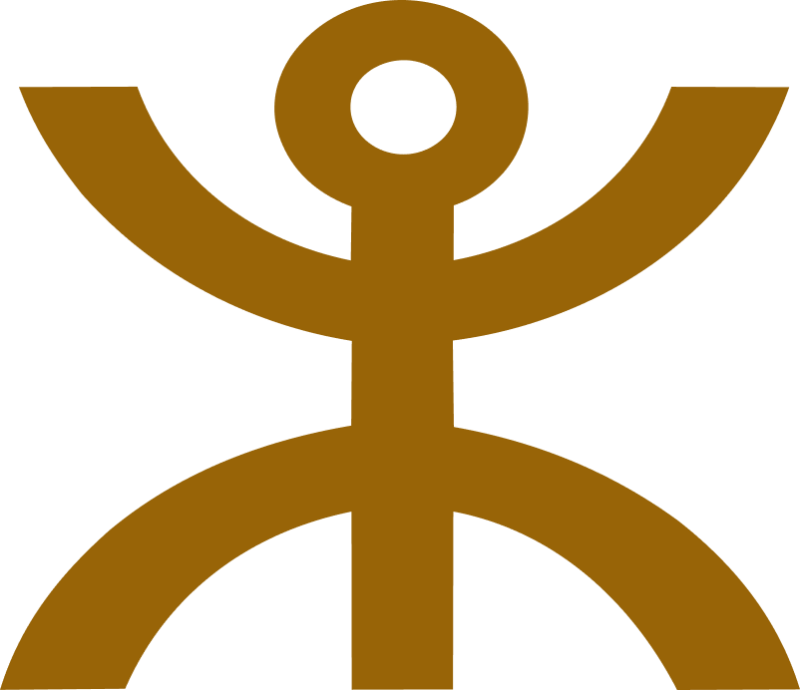 Imazighen - restaurant TIGNIEU-JAMEYZIEU - Restaurant Tignieu jameyzieu- Restaurant Tignieu - Restaurant Algerien Tignieu